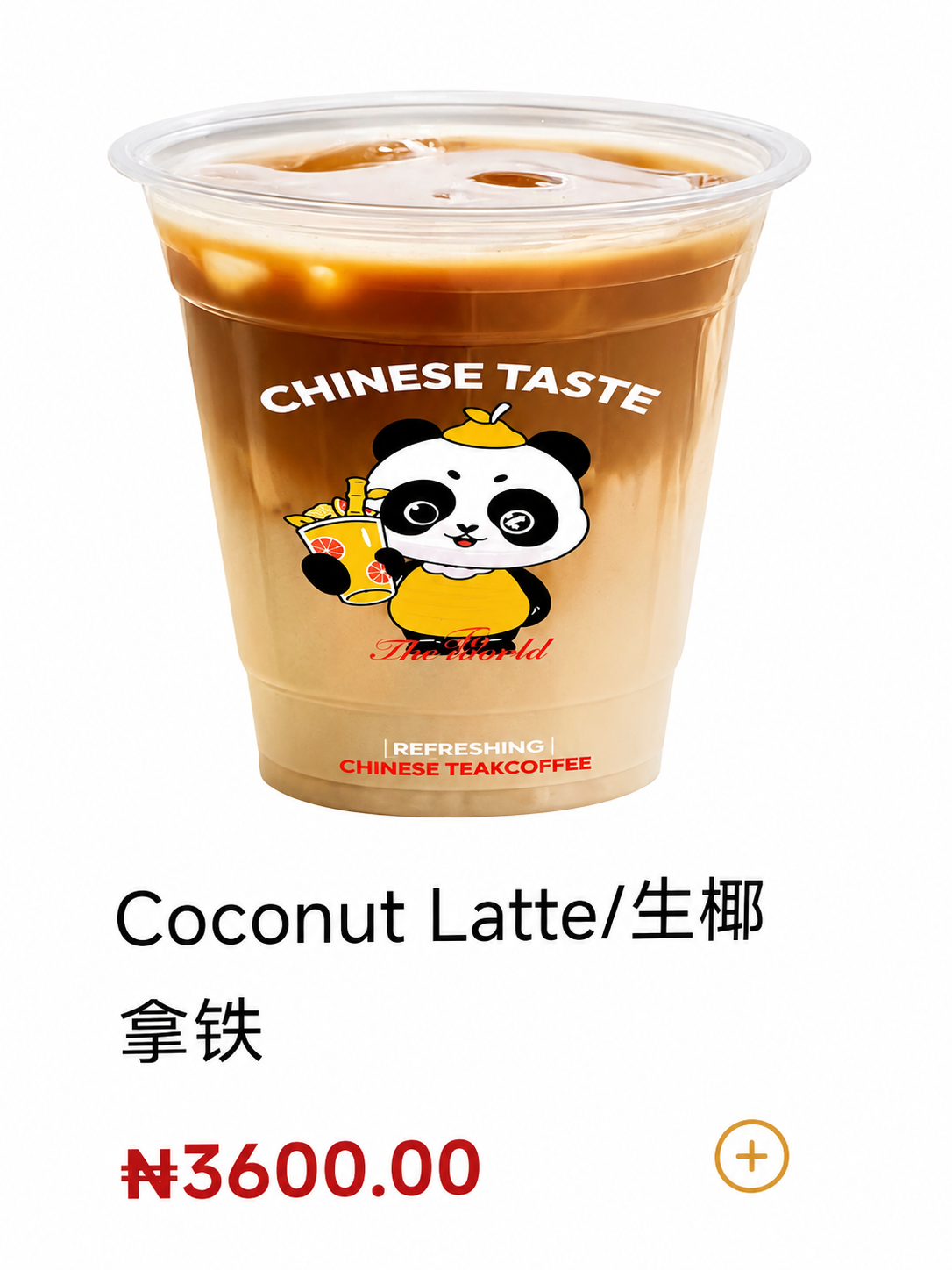 Coconut Latte